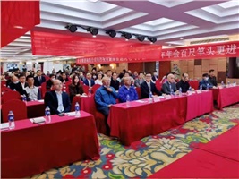 威胜电气受邀参加湖南省建筑电气学会2020年年会，并登台发表主题演讲​