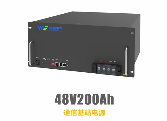 48V200Ah通信基站电源