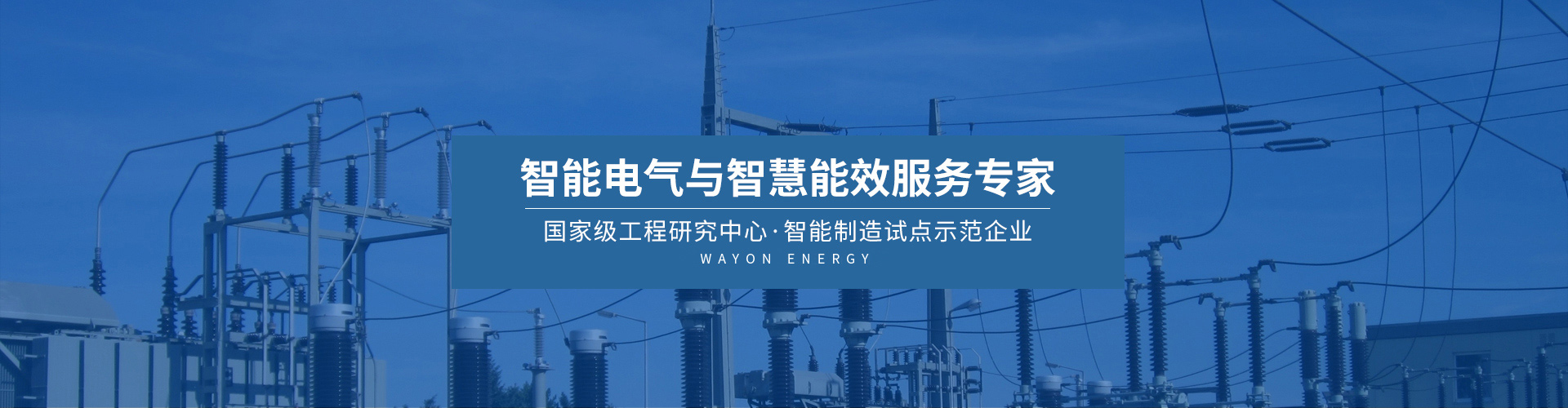 数据中心解决方案