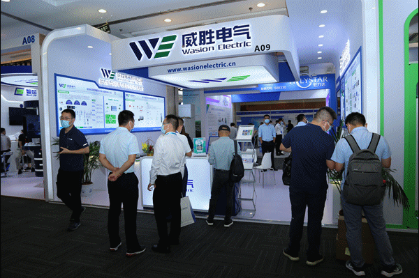 威胜电气惊艳亮相2021年第五届中国配电技术高峰论坛