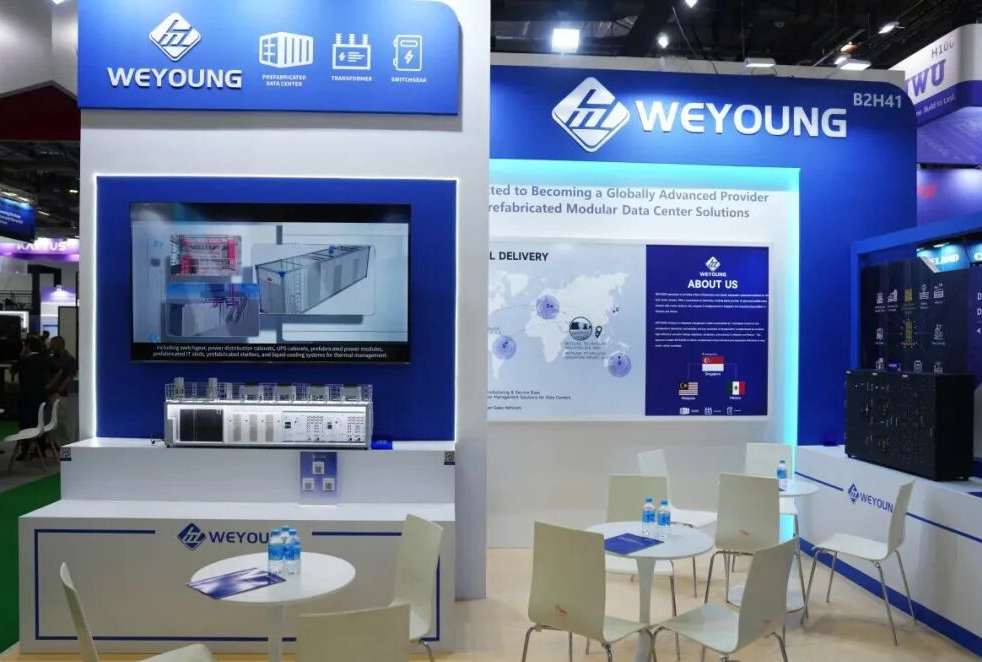 WEYOUNG亮相亚洲数据中心展（Data Centre World Asia）                                               